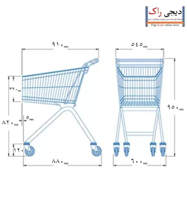 کالسکه خرید فروشگاهی 125 لیتر صنایع مفتولی آریا توس - 2