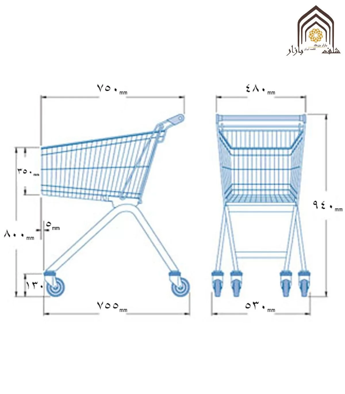 چرخ خرید فروشگاهی 80 لیتری صنایع مفتولی آریا توس - 2
